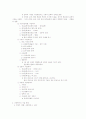 고전문학사(기원.서정시.서사시.가요.장르.신화.설화.향가) 3페이지