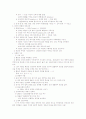 고전문학사(기원.서정시.서사시.가요.장르.신화.설화.향가) 11페이지