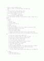 고전문학사(기원.서정시.서사시.가요.장르.신화.설화.향가) 13페이지