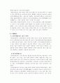 각 지방의 탈춤의 유형과 특징 비교 분석 4페이지