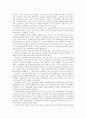 스웨덴의 노사관계 12페이지