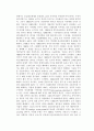 스웨덴의 노사관계 22페이지