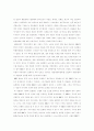 영국 방송사에 관하여 7페이지