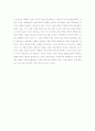 영국 방송사에 관하여 10페이지