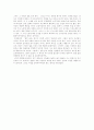「여자의 열쇠」란 책을 읽고... 4페이지