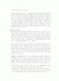 독과점 금지 및 불공정거래 규제[Microsoft사] 4페이지