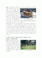 삼국유사의 숨결을 찾아서-부제 : 나의 경주 답사기 11페이지