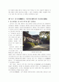 삼국유사의 숨결을 찾아서-부제 : 나의 경주 답사기 23페이지