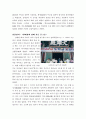 삼국유사의 숨결을 찾아서-부제 : 나의 경주 답사기 24페이지