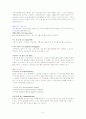 폐암 케이스 6페이지