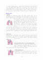 폐암 케이스 10페이지