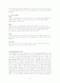 폐암 케이스 19페이지