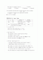 영어 대명사 정리 5페이지