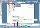 파워포인트 강의 및 설명 자료-파워포인트의 기초와 사용 방법 3페이지