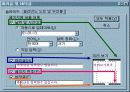 파워포인트 강의 및 설명 자료-파워포인트의 기초와 사용 방법 8페이지