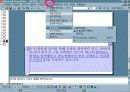 파워포인트 강의 및 설명 자료-파워포인트의 기초와 사용 방법 12페이지