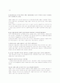투자 전략 재테크 2페이지