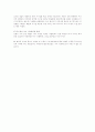 투자 전략 재테크 7페이지