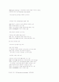 컴퓨터 구조의 전반적인 이해 - 100장에 걸친 요약 리포트 32페이지