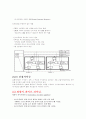 컴퓨터 구조의 전반적인 이해 - 100장에 걸친 요약 리포트 36페이지