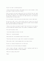 The Luncheon - W. Somerset Maugham 2페이지