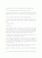 The Luncheon - W. Somerset Maugham 7페이지