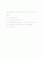 The Luncheon - W. Somerset Maugham 10페이지
