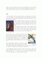 문양디자인 - 한국적인 디자인 17페이지