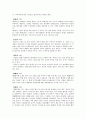 문양디자인 - 한국적인 디자인 23페이지