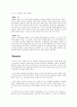 문양디자인 - 한국적인 디자인 24페이지