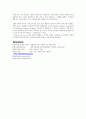 문양디자인 - 한국적인 디자인 25페이지