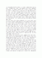 원치않은 임신의 문제점 1페이지