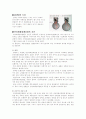 COPD(만성폐쇄성폐질환)과 파킨슨병 3페이지