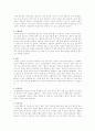 COPD(만성폐쇄성폐질환)과 파킨슨병 15페이지