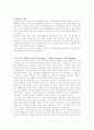 COPD(만성폐쇄성폐질환)과 파킨슨병 20페이지