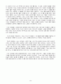 사회복지실천론 사례관리 2페이지