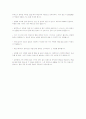Network 강좌 4페이지