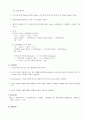 수질 환경 화학 실험 예비 레포트(chloride, hardness) 7페이지