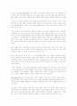 가정폭력의 실태와 대책 2페이지