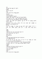 호흡유지-기본간호중재와 수기 3페이지