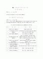 [높이측정]-정밀측정 6페이지