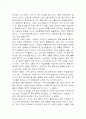 노대통령 탄핵소주안 가결에 대하여 5페이지