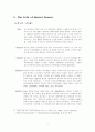 바우하우스와 현대 디자인 4페이지