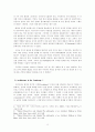 바우하우스와 현대 디자인 13페이지