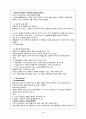 구성주의 5페이지
