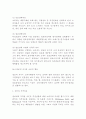 패키지가 소비자행동에미치는 효과 6페이지