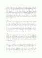 패키지가 소비자행동에미치는 효과 7페이지
