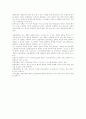 정책요구와 정책체제 정책목표와 정책유형 1페이지