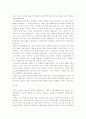 김기덕 감독의 영화들... 27페이지