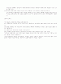 방송의 역사 3페이지